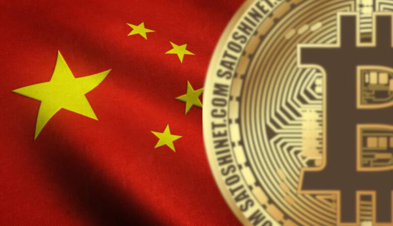 China declara transações em bitcoins como ilegais | 505a005c china | criptomoedas | transações em bitcoins criptomoedas
